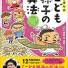 【歩くリトマス試験紙の反応記録】追撃には準備がいる