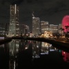 アパホテル&リゾート 横浜ベイタワー  &  横浜グルメ（＋横浜夜景）