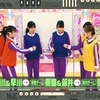 乃木坂工事中 #345「後輩召喚！代理バトル」後編 感想