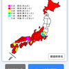 ２０２０年　あけましておめでとうございます