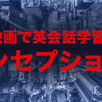 ボヘミアンラプソディ を使って英語を学ぼう セリフや歌で英語学習 ネイティブキャンプ英会話ブログ ボヘミアンラプソディ を使って英語を学ぼう セリフや歌で英語学習 ネイティブキャンプ英会話ブログ