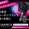 カーボンブラシで輝く笑顔に【クラプロックス　ブラックisホワイト電動歯ブラシ】
