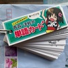 下校子の下りゆく坂の梅二月（あ）