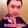 男は『本音を言えない』んじゃないのよ。実はもっと深刻