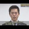 斎藤元彦氏が兵庫県知事選に勝っただけで、不信任決議案を可決した兵庫県議会の方に自主解散しろと言い出す吉村洋文知事は何様だ。斎藤氏が公職選挙法違反で勝った疑惑があるのに知らんふりの維新の遵法精神はゼロ！