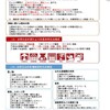 アフターコロナの世界、経済やビジネス、自然科学、グローバル、様々な視点から考えよう。 コロナウイルス特集記事、参考文献紹介