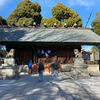 【埼玉県所沢市】所澤神明社　御朱印