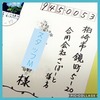 ありがとう その一言が