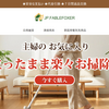 【jp.fablefoxer】という誇大広告ネットショップを解説！