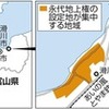 「永代地上権」多い富山・滑川市、土地所有者への固定資産税が裁判で認められず徴収難航