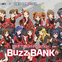 アイマスブログ集