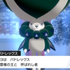 【冠の雪原】荒れ狂う馬！？謎の豊穣伝説！！【ポケモン剣盾】