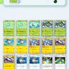 【ポケポケ】マスカーニャジバコイルデッキvar2【制限バトルトライ用】