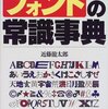 【連続テレビ小説】本日も晴天なり(119)