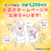 100プリ ゼノ 2話前半 Ikemenserieslのブログ