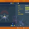 akiemoの日記89