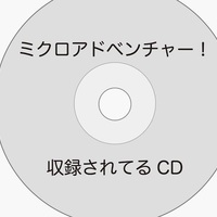 ディズニーのcd Tdr Bgm 東京ディズニーリゾート ミュージックコレクション ドリーム Vol 5 を買ってみた ぼくのケチリッチな節約日記 ディズニーのcd Tdr Bgm 東京ディズニーリゾート ミュージックコレクション ドリーム Vol 5 を買ってみた ぼくのケチリッチな節約日記