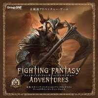 ファイティングファンタジーノベル シャドウマスター ファイティングファンタジーノベル シャドウマスター 本