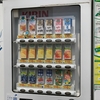 ジュースの自販機を探せ　一之橋編