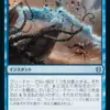 【WCS2022】直前でまさかの青白登場！アゾリウスコントロール【MTG】