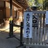 【鎌倉いいね】元旦は八幡様に初詣。建長寺と円覚寺の入山料は無料です。