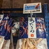 相方とカフェ談議♬