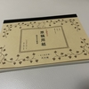 【100均一シールで新提案！】語彙力0の人必見！300円程度で作れるカンタン可愛いメッセージカード(*^^*)