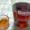 薬膳効果も！スパイス梅酒は熟成の味だった