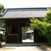 四国霊場　第八十三番 一宮寺 ( 2009-06-14 )　８３