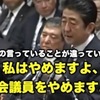 <span itemprop="headline">なぜか新聞が追及しない「消えた年金5兆円」と安倍首相の大嘘</span>