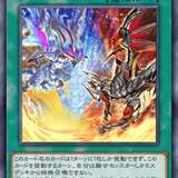 融合素材をデッキから墓地に落とせる融合魔法・罠カード【遊戯王・マスターデュエル】