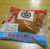 ベーカリー麦田 特製つぶあんぱん