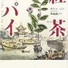 あああ