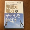 柔軟性を意識して生きる