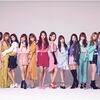 IZ*ONE（アイズワン）日本デビューシングルが初日売上19万枚！キスマイ抑えてオリコンデイリー1位。