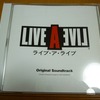 LIVE A LIVE Original Soundtrack [サントラ、ライブアライブ、再販、復刻]