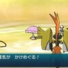 【ポケモン】レート対戦を始めて1年でそれなりに勝てるようになるためにすべき事について