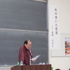 尾道学入門の講義