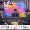 【将棋】仲良し酔象おじさんたち登場。怪物に痛い一撃を食らう。【第３回abemaTVトーナメントC2】