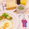 朝活読書『ダンス』竹中優子 著: どこの会社でも似たりよったりな…