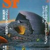 ×アバークロンビーステーションを読む