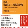 ラブソングが歌えない。