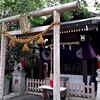 茶ノ木神社