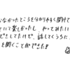 勉強のやり方を掴んで受験に向けて頑張りたい!