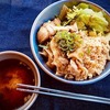 海南鶏飯（カオマンガイ）をメスティンで作ろう！＃005