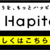 10月の給料の話。