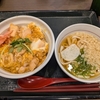 仙台市大和町5丁目：なか卯　仙台大和町店