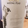 Montebro Golf Medal Play Reserva モンテブロ ゴルフ メダル・プレイ スペイン