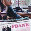 映画 #795『FRANK -フランク-』