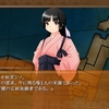 フリーゲーム Quartum Finesを紹介 卓越した台詞回しと美麗なイラストが特徴の王道戦記srpg 世の中褒めロボ